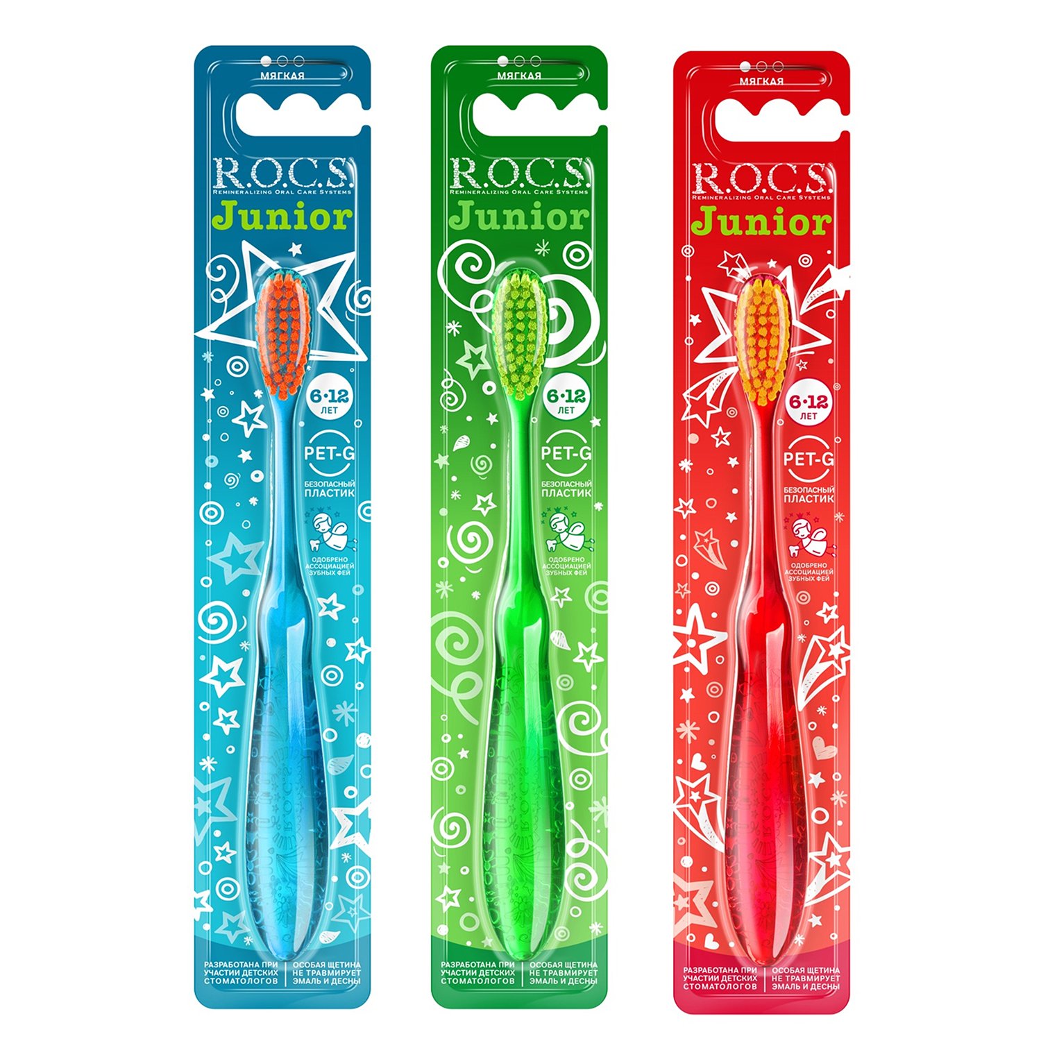 Рокс FOR KIDS Rocks children`s toothbrush from 6-12 years